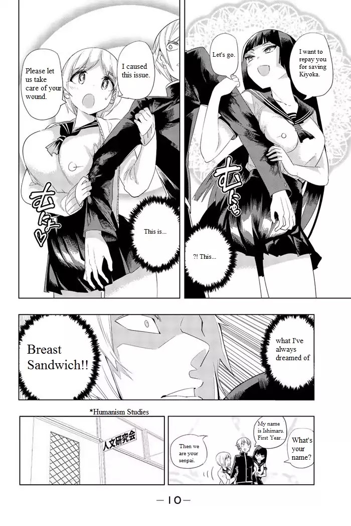 Houkago no Goumon Shoujo Chapter 1: First Torture ♡ Page 7