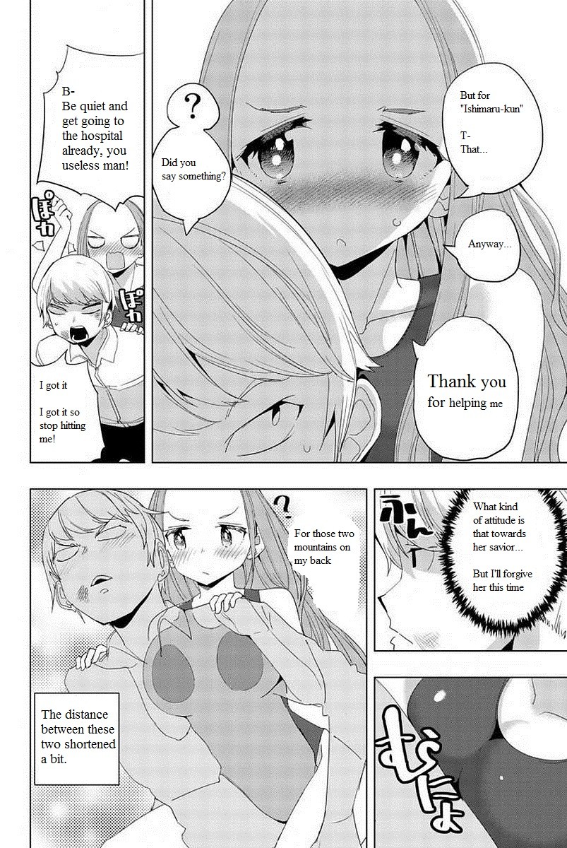 Houkago no Goumon Shoujo Chapter 9: Shortening Distance!? Page 10