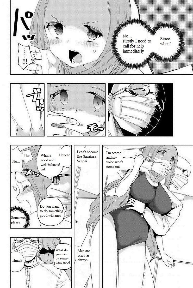 Houkago no Goumon Shoujo Chapter 9: Shortening Distance!? Page 2