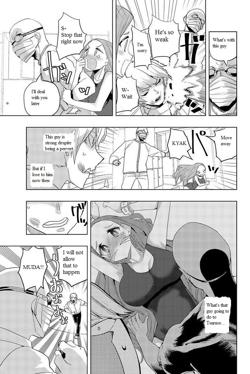 Houkago no Goumon Shoujo Chapter 9: Shortening Distance!? Page 5