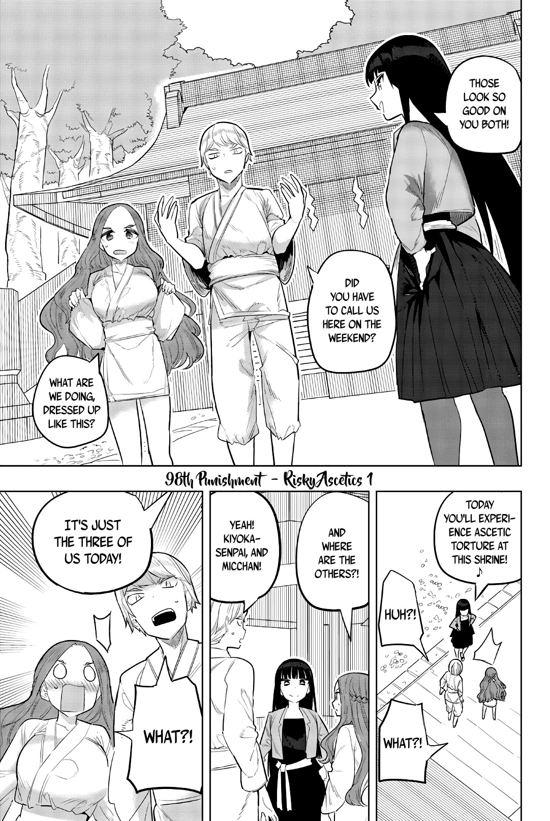 Houkago no Goumon Shoujo Chapter 98 Page 1