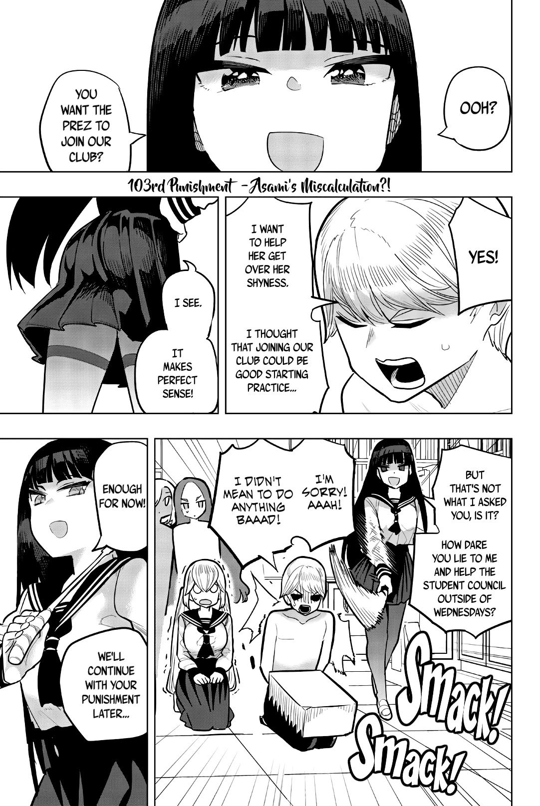 Houkago no Goumon Shoujo Chapter 103 Page 1
