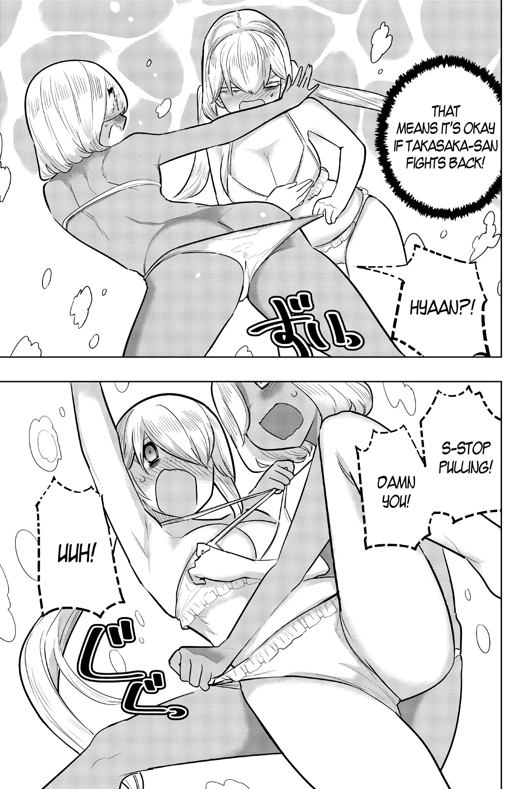 Houkago no Goumon Shoujo Chapter 103 Page 7