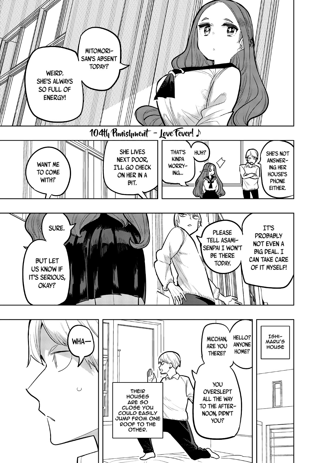 Houkago no Goumon Shoujo Chapter 104 Page 1