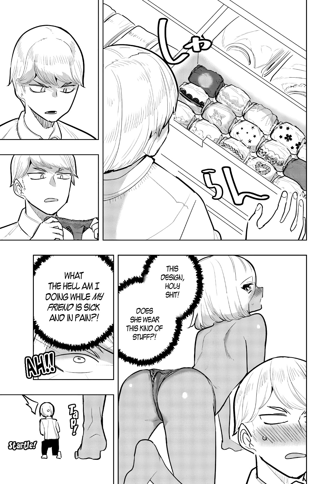 Houkago no Goumon Shoujo Chapter 104 Page 9