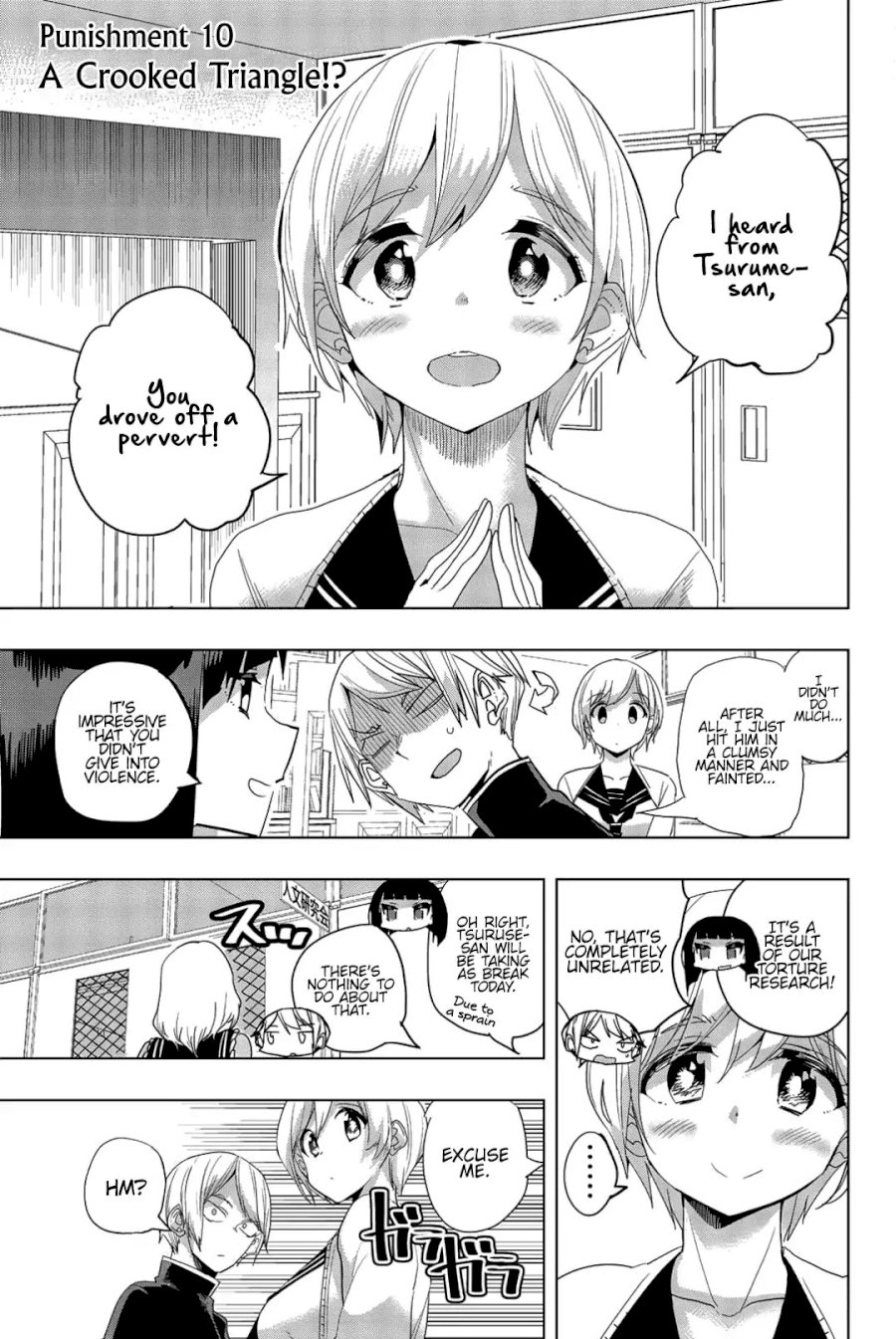 Houkago no Goumon Shoujo Chapter 10: A Crooked Triangle!? Page 1