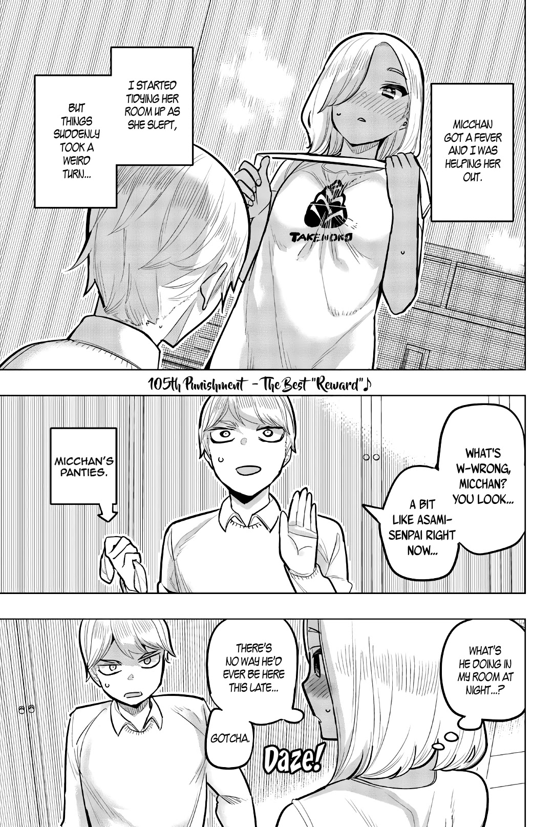 Houkago no Goumon Shoujo Chapter 105 Page 1