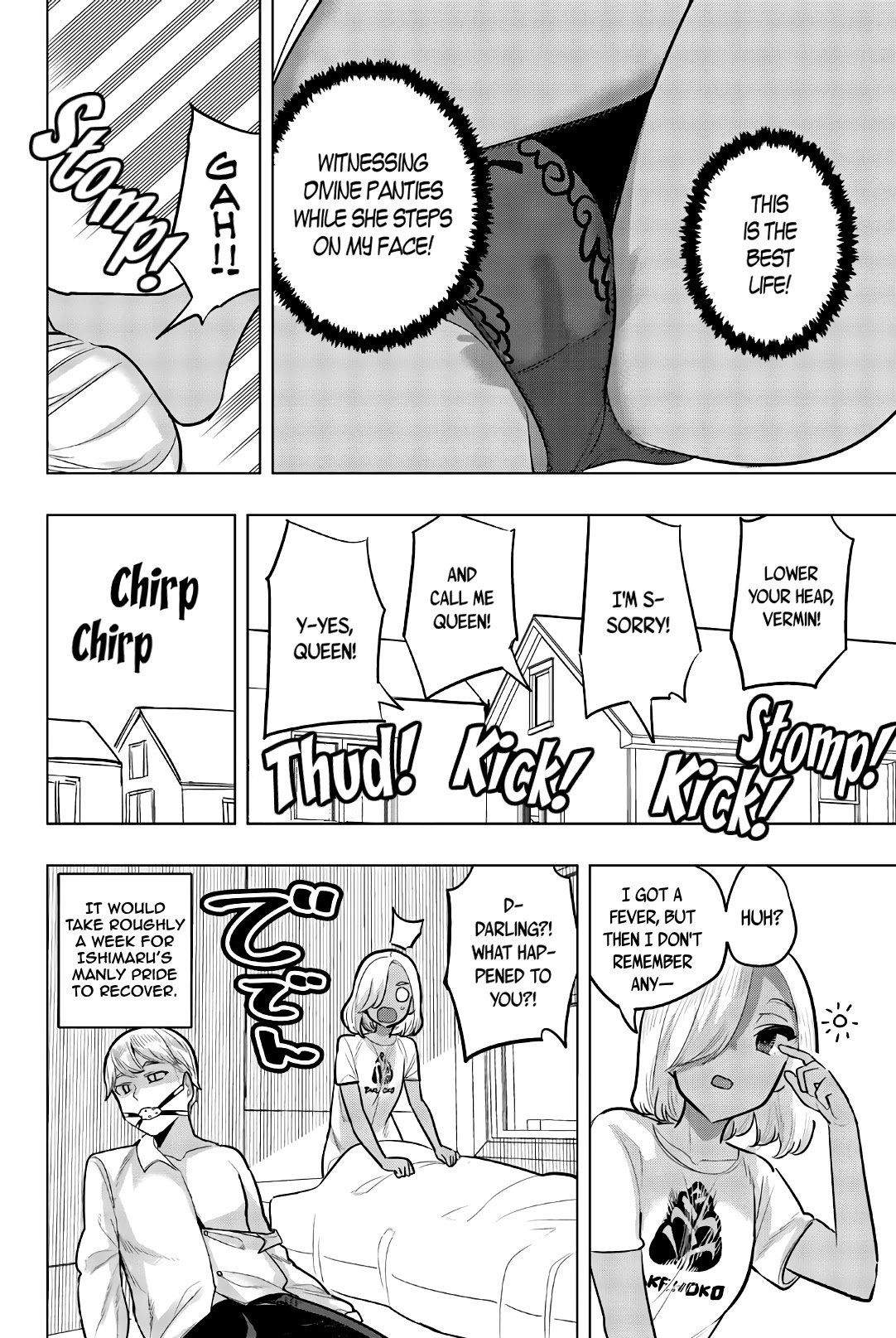 Houkago no Goumon Shoujo Chapter 105 Page 10