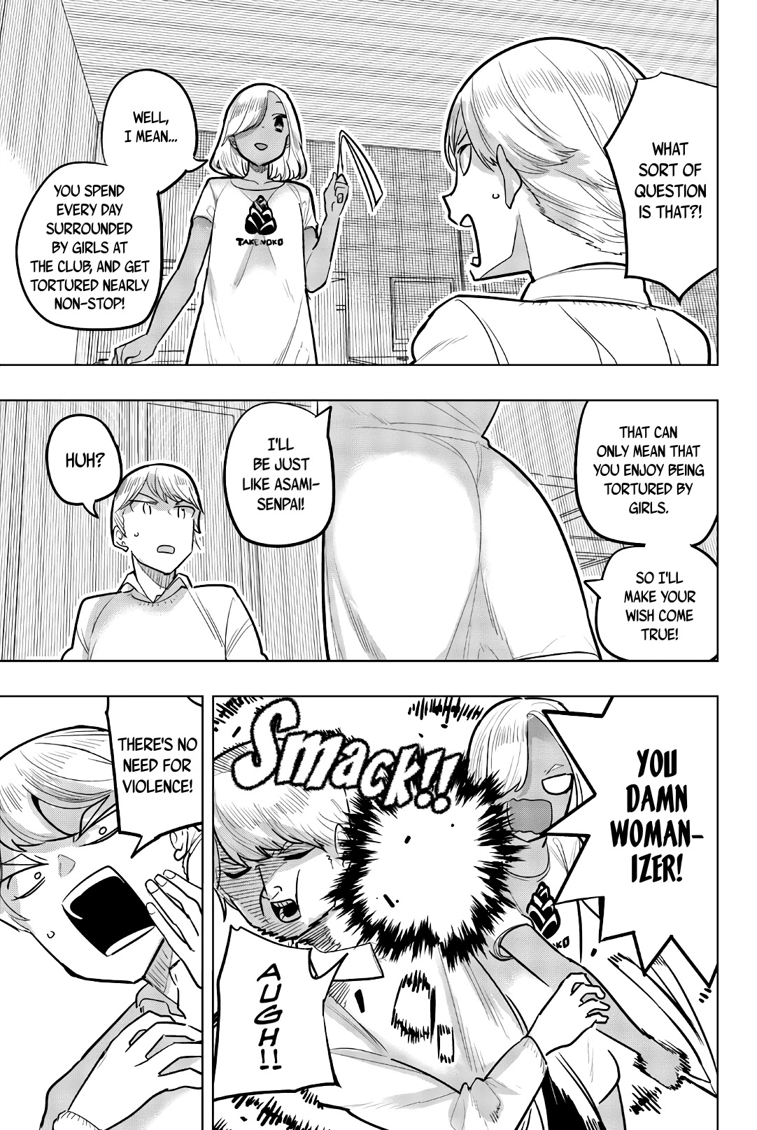 Houkago no Goumon Shoujo Chapter 105 Page 3