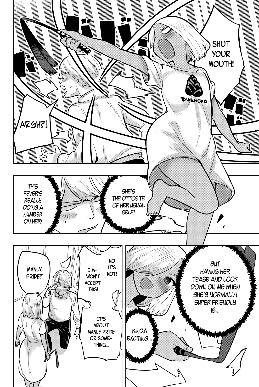 Houkago no Goumon Shoujo Chapter 105 Page 4