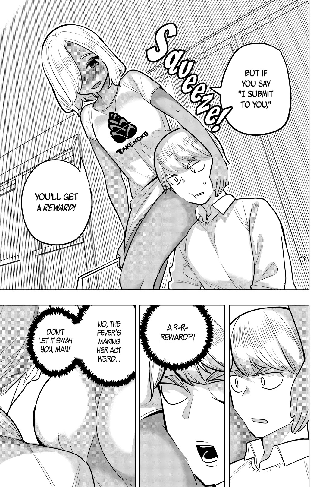 Houkago no Goumon Shoujo Chapter 105 Page 5