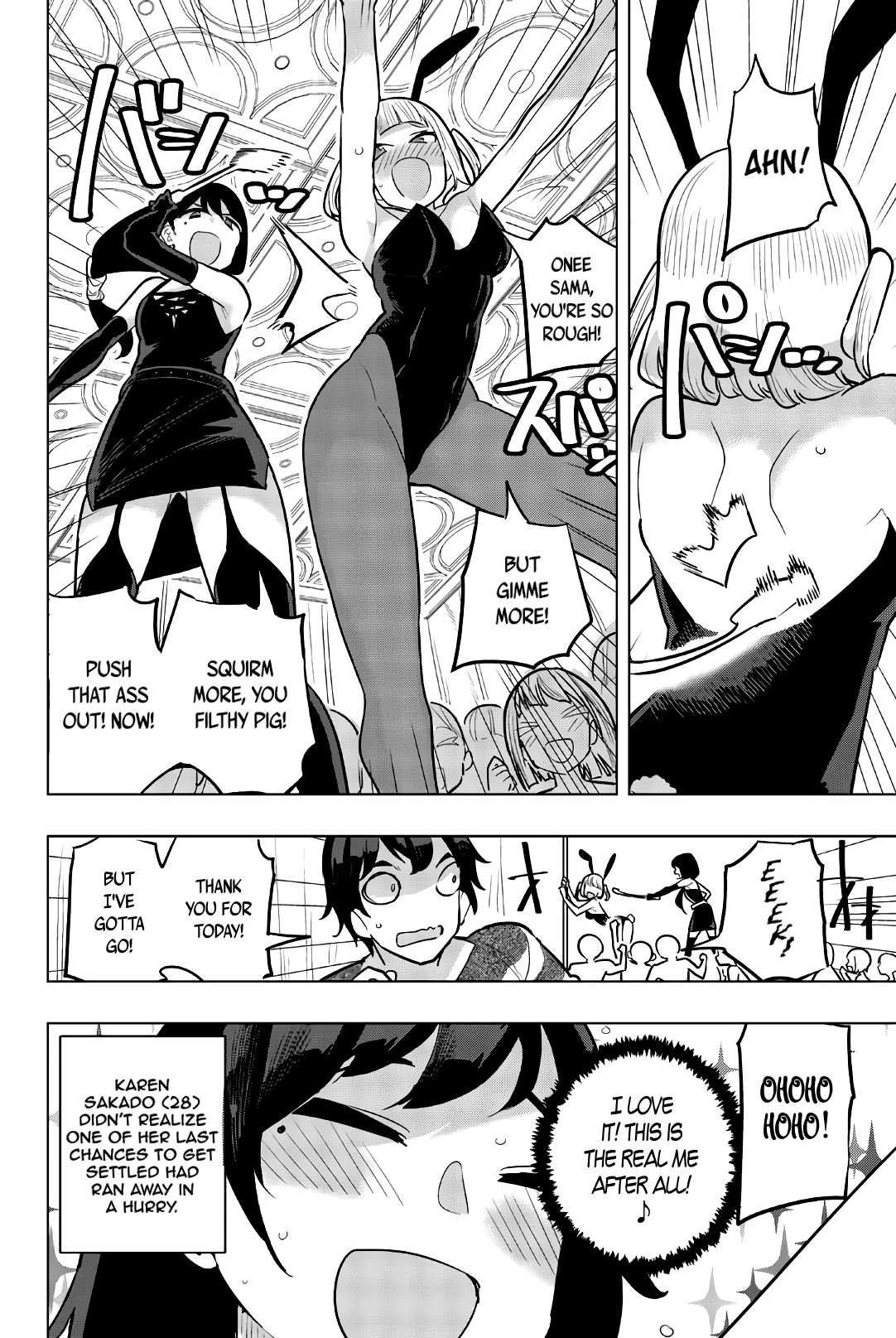 Houkago no Goumon Shoujo Chapter 106 Page 10