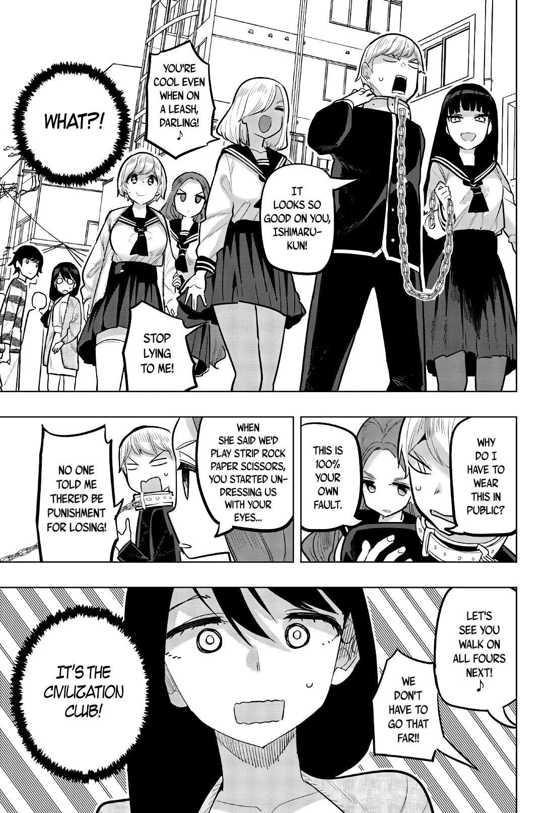 Houkago no Goumon Shoujo Chapter 106 Page 3