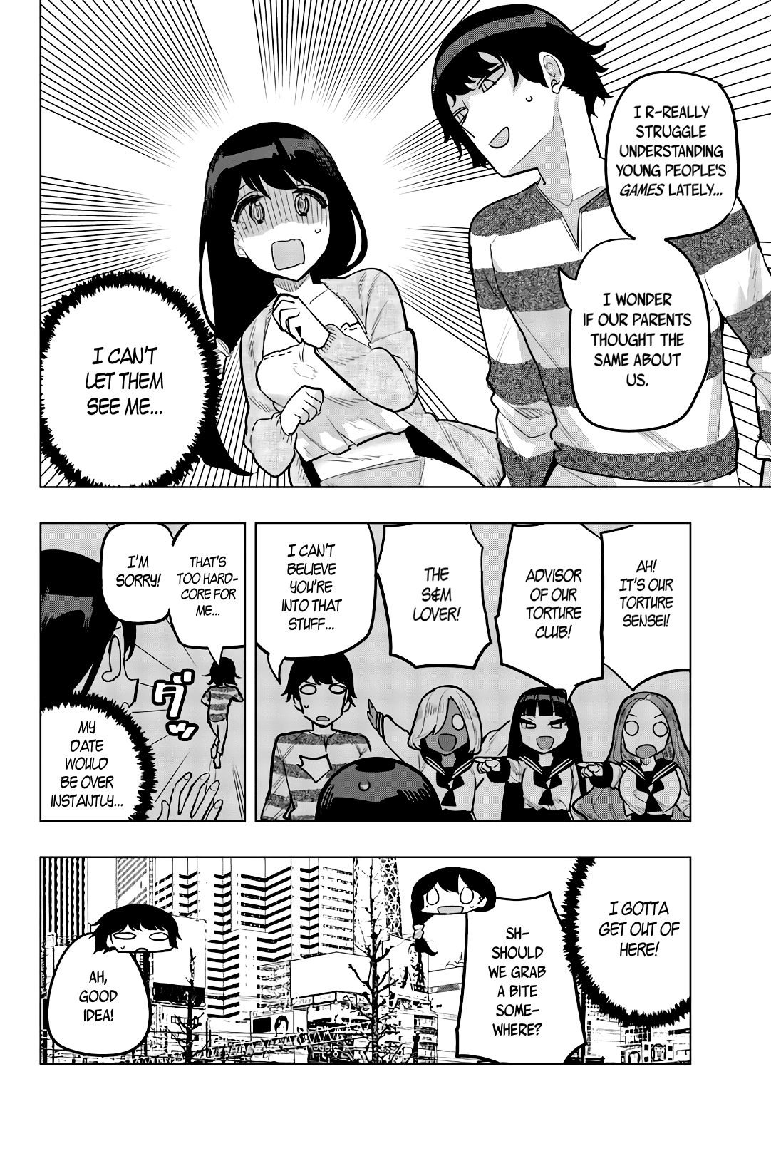 Houkago no Goumon Shoujo Chapter 106 Page 4