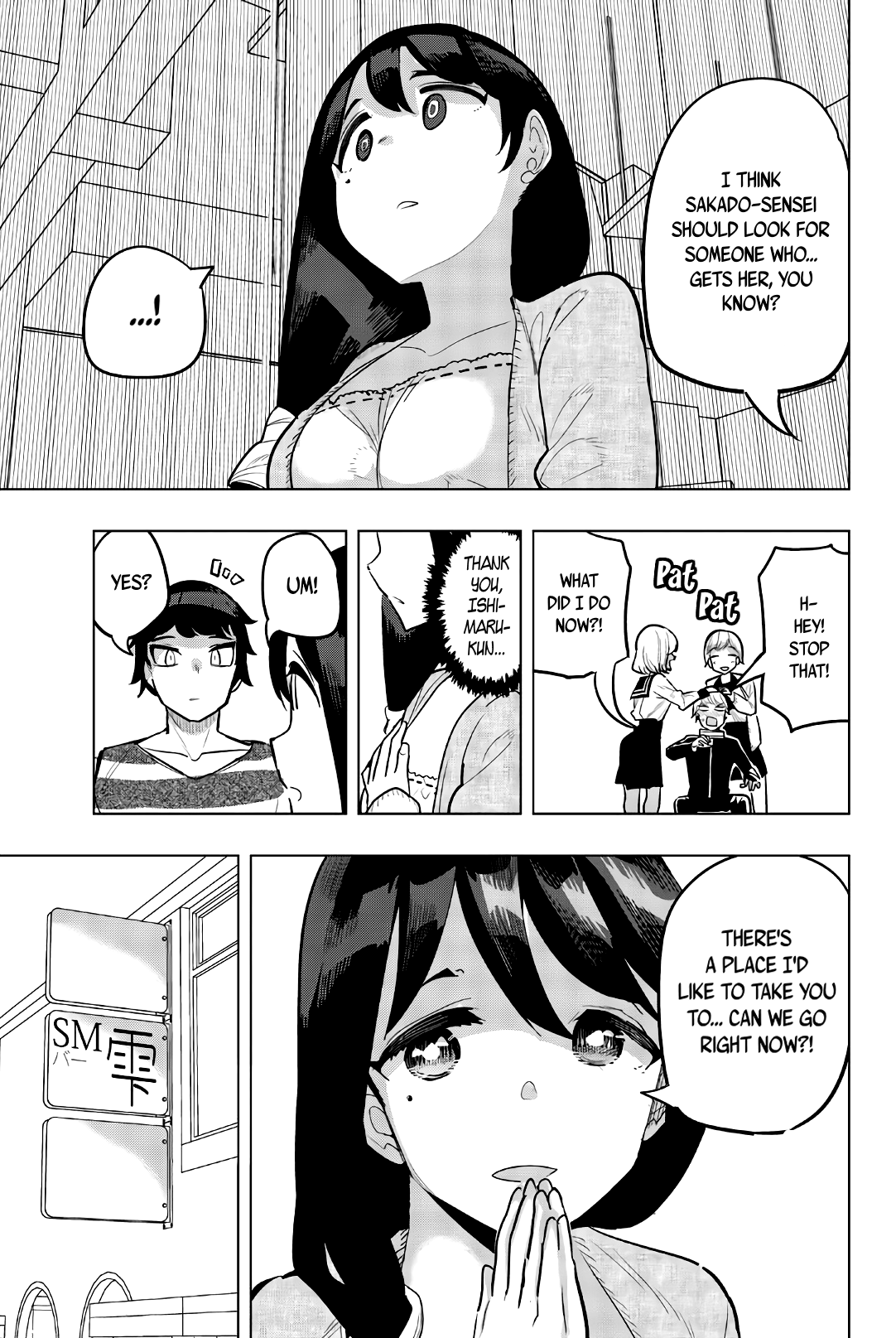 Houkago no Goumon Shoujo Chapter 106 Page 9