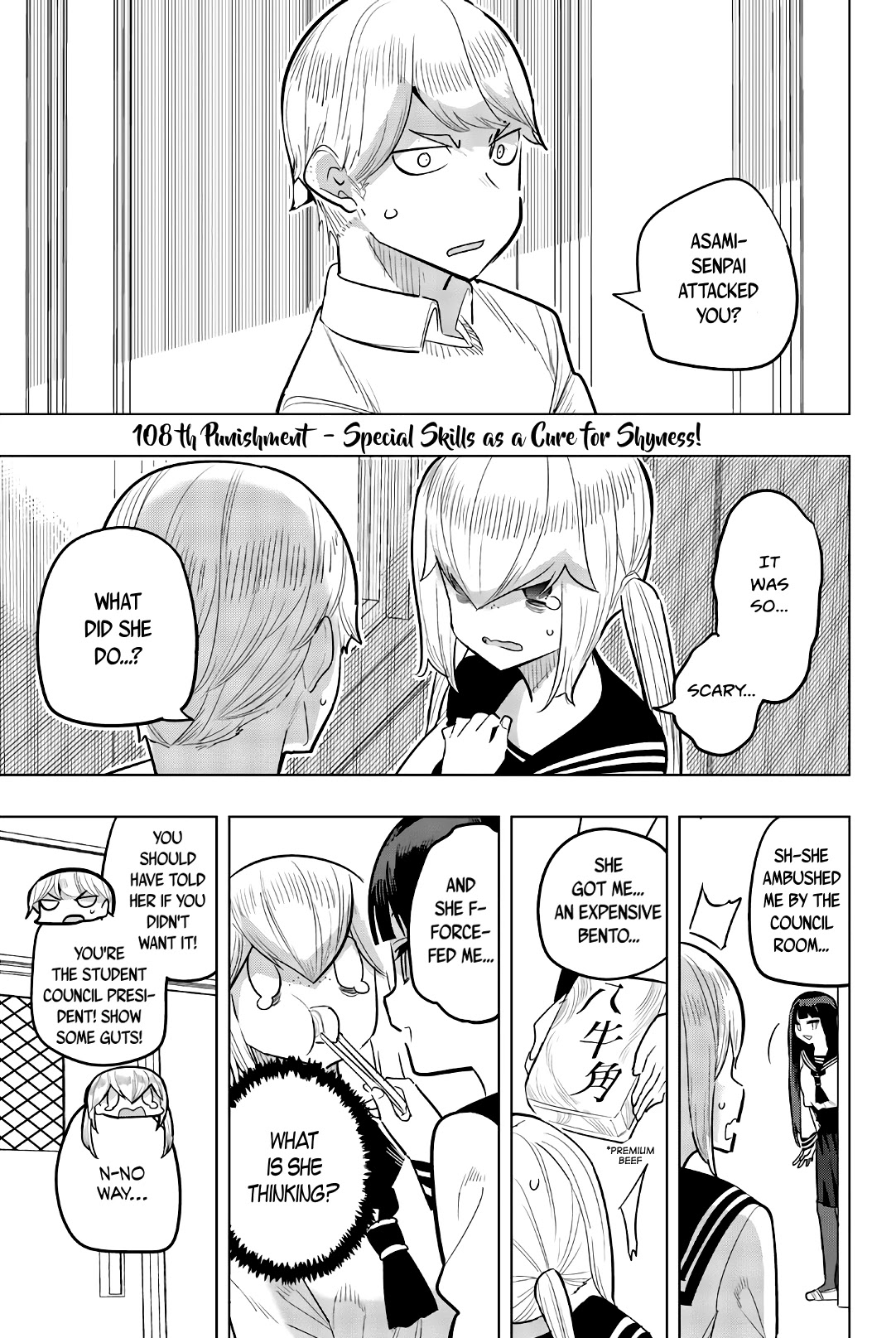Houkago no Goumon Shoujo Chapter 108 Page 1