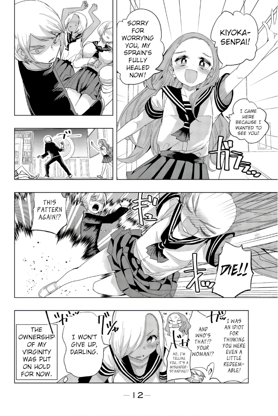 Houkago no Goumon Shoujo Chapter 11: Kiyoka Vs. Micchan Page 11