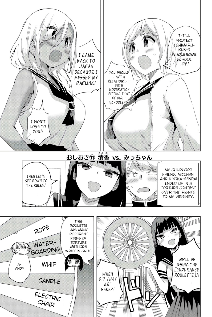 Houkago no Goumon Shoujo Chapter 11: Kiyoka Vs. Micchan Page 2