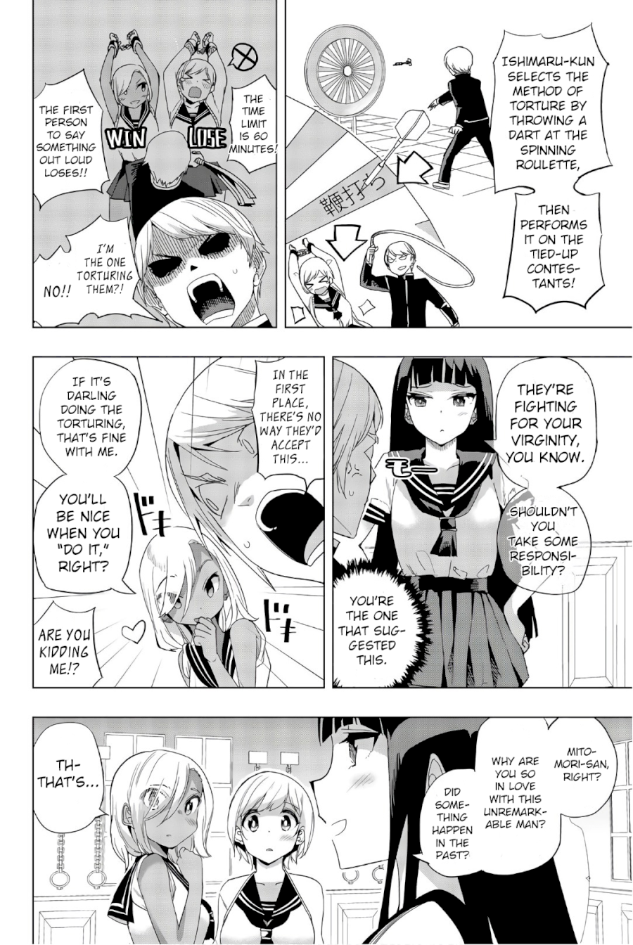 Houkago no Goumon Shoujo Chapter 11: Kiyoka Vs. Micchan Page 3