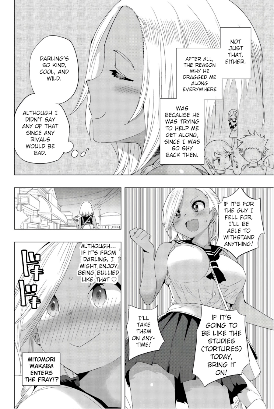 Houkago no Goumon Shoujo Chapter 12: A Human S Qualities!? Page 10