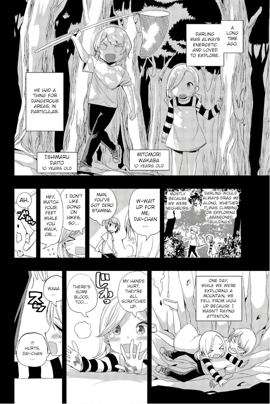 Houkago no Goumon Shoujo Chapter 12: A Human S Qualities!? Page 2