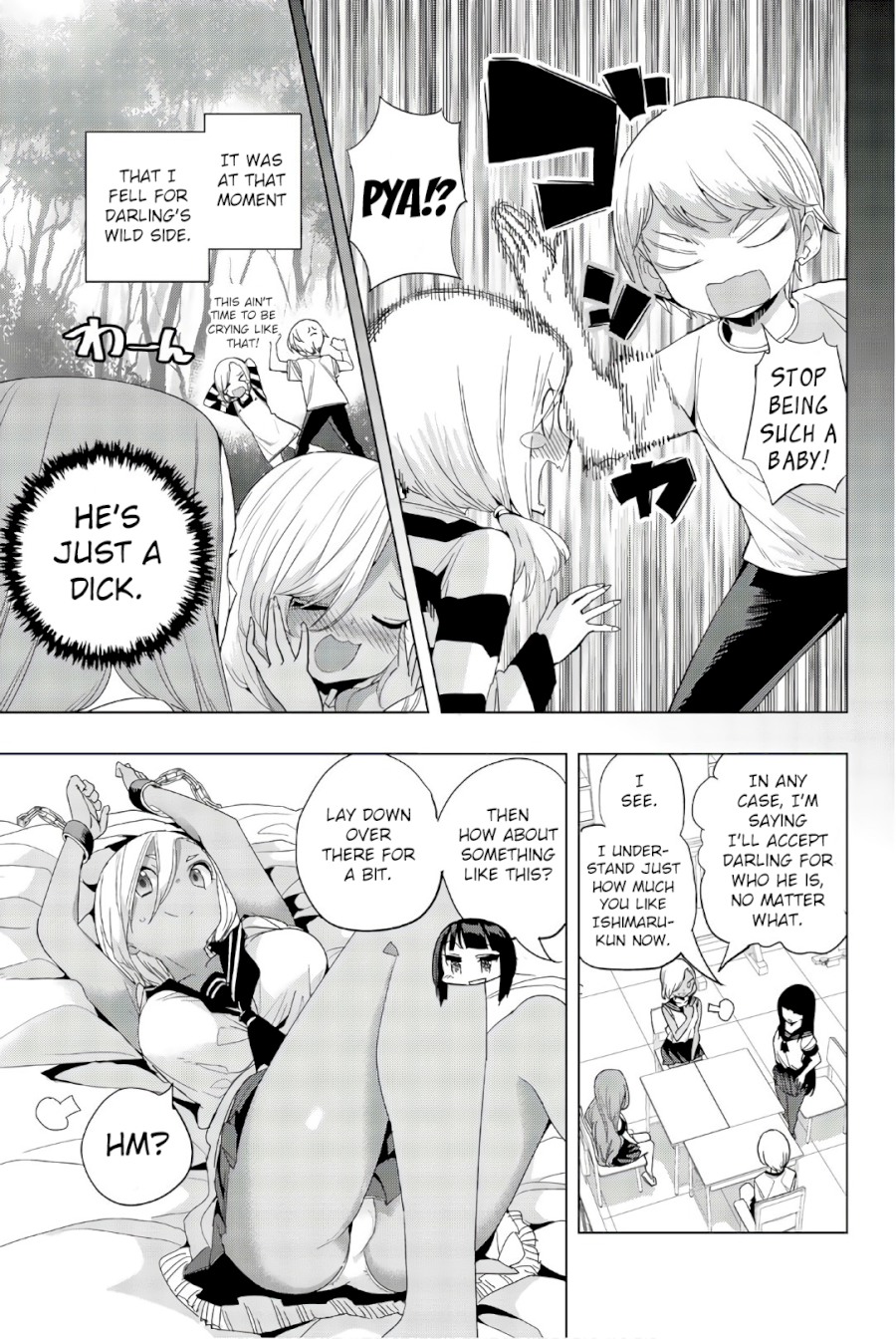 Houkago no Goumon Shoujo Chapter 12: A Human S Qualities!? Page 3
