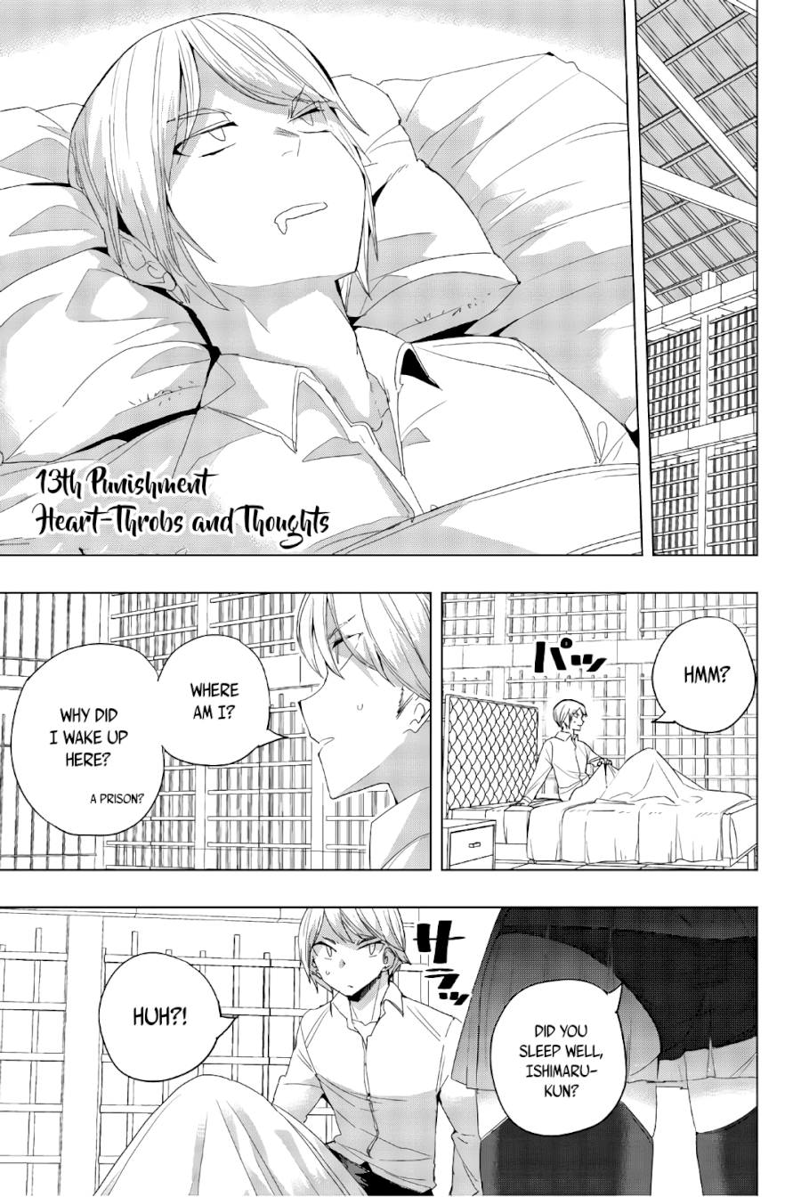Houkago no Goumon Shoujo Chapter 13: Heart-Throbs And Thoughts Page 1