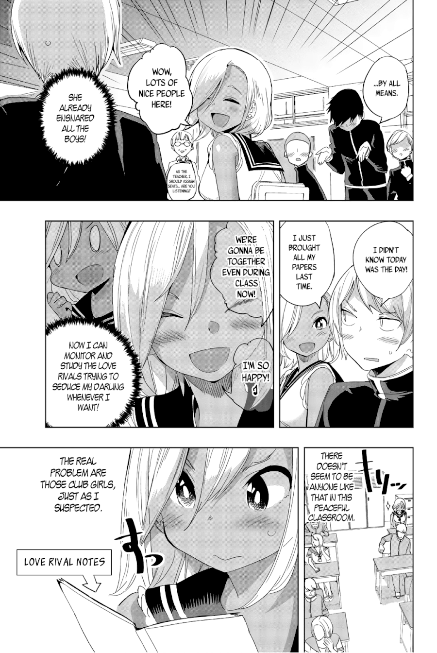 Houkago no Goumon Shoujo Chapter 14: Wakaba The Delusional Page 3