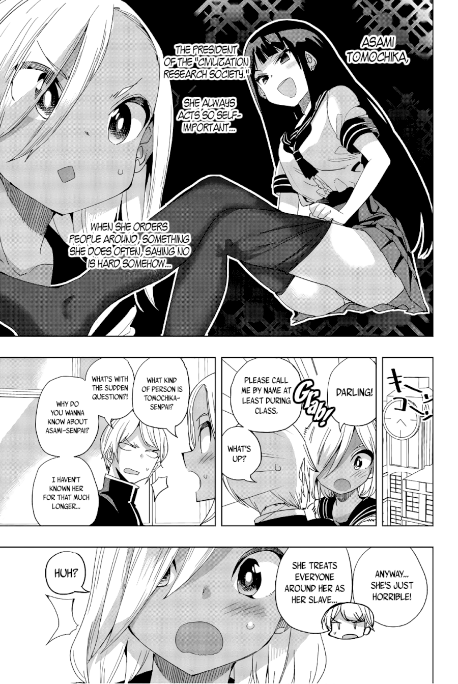 Houkago no Goumon Shoujo Chapter 14: Wakaba The Delusional Page 5