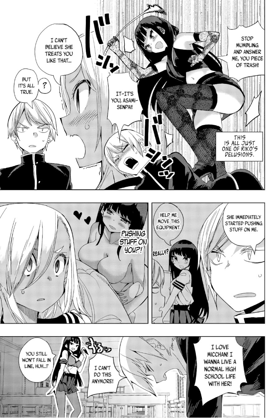Houkago no Goumon Shoujo Chapter 14: Wakaba The Delusional Page 7