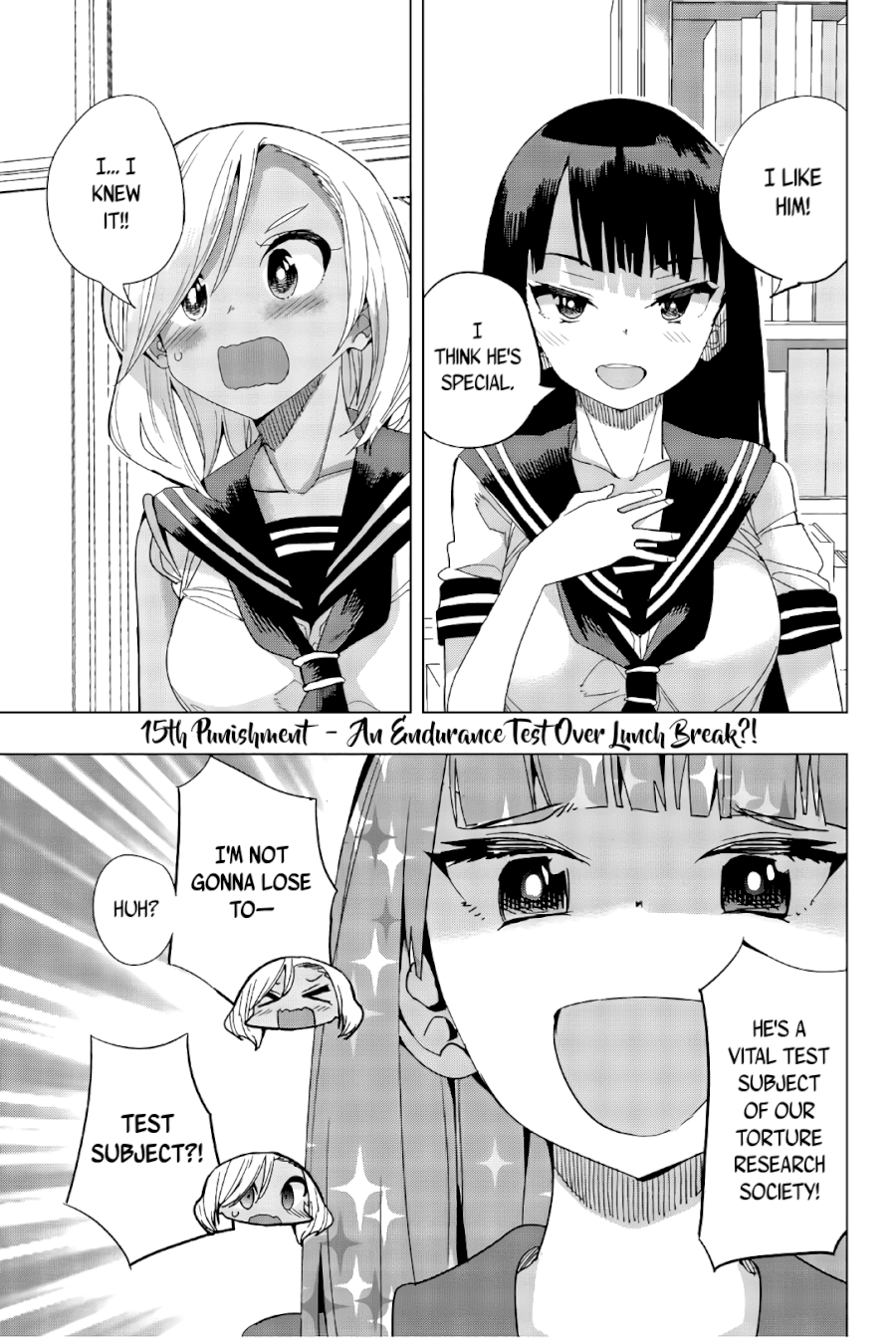 Houkago no Goumon Shoujo Chapter 15: An Endurance Test Over Lunch Break?! Page 1