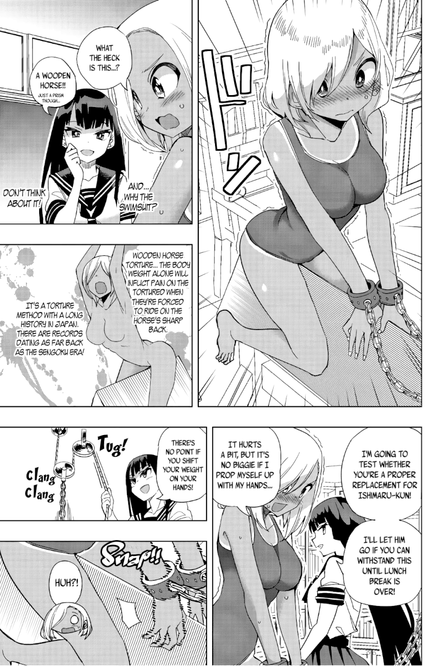 Houkago no Goumon Shoujo Chapter 15: An Endurance Test Over Lunch Break?! Page 3