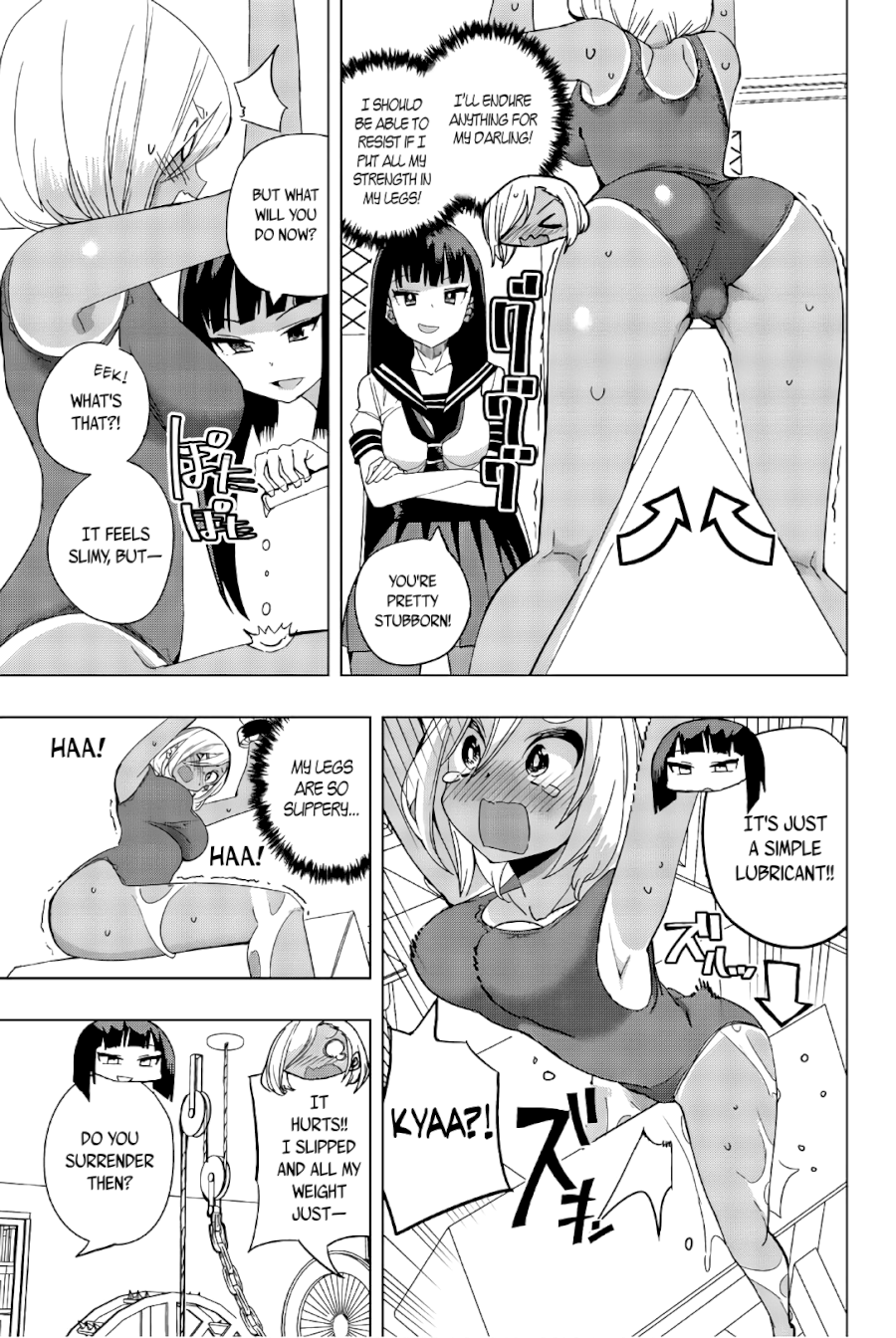 Houkago no Goumon Shoujo Chapter 15: An Endurance Test Over Lunch Break?! Page 5