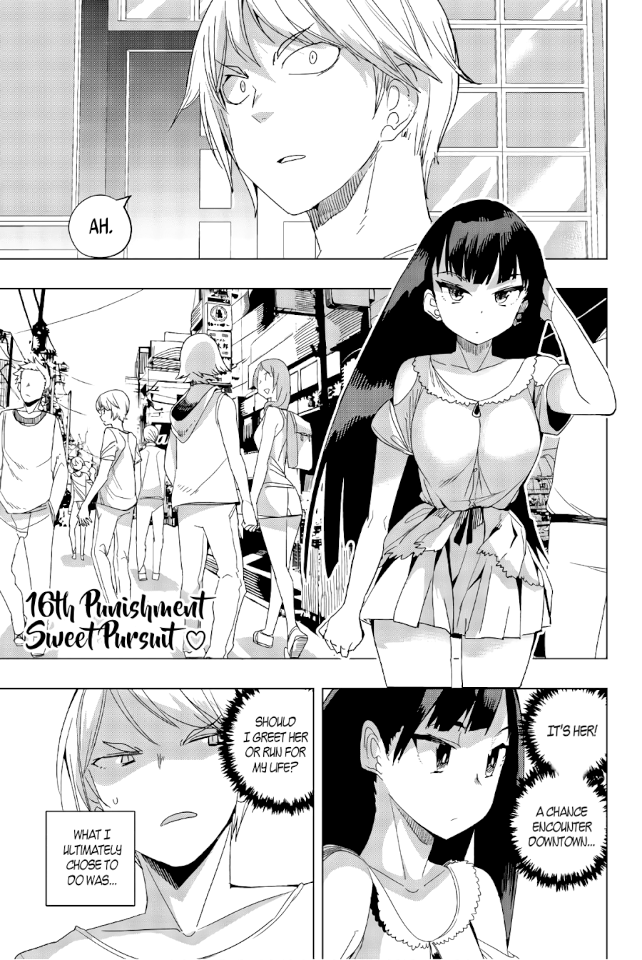 Houkago no Goumon Shoujo Chapter 16: Sweet Pursuit ♥ Page 1