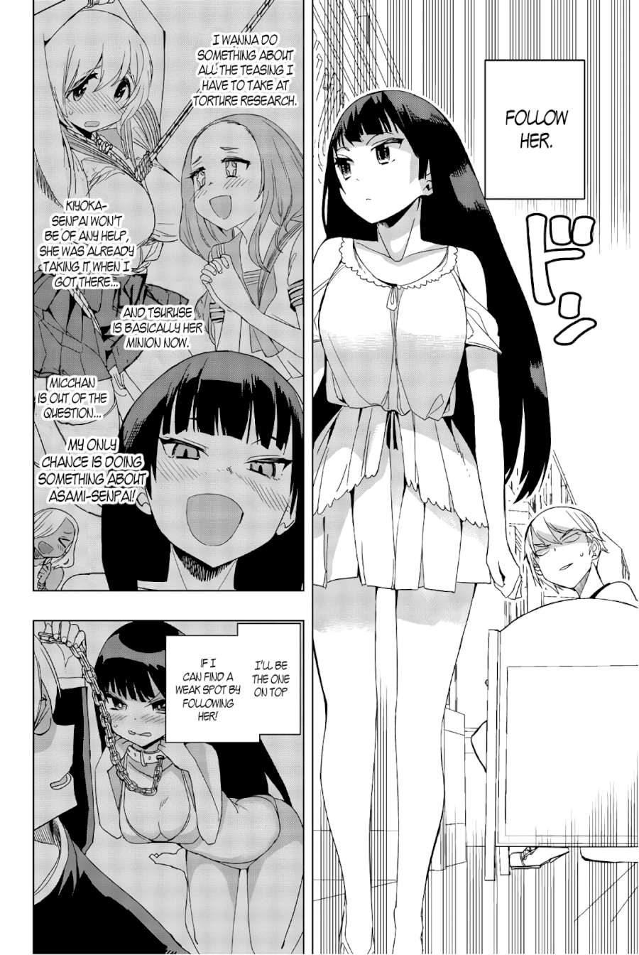 Houkago no Goumon Shoujo Chapter 16: Sweet Pursuit ♥ Page 2
