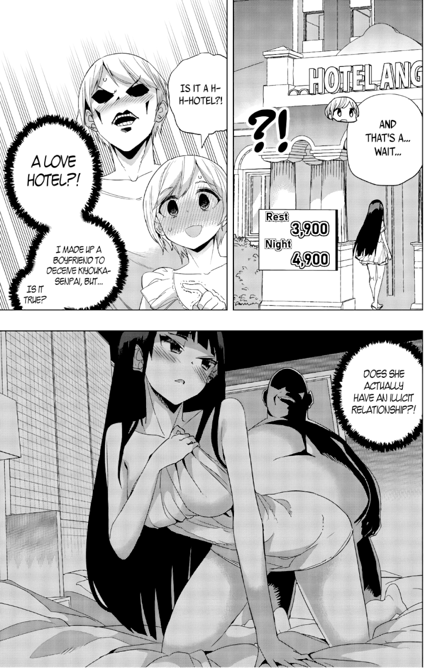 Houkago no Goumon Shoujo Chapter 17: Asami S Secret?! Page 7