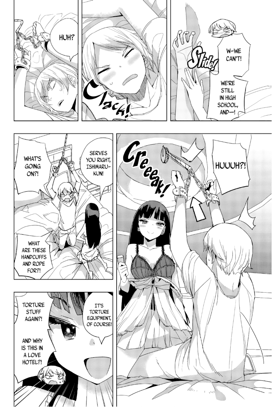 Houkago no Goumon Shoujo Chapter 18: Fun And Games At The Love Hotel ♥ Page 2