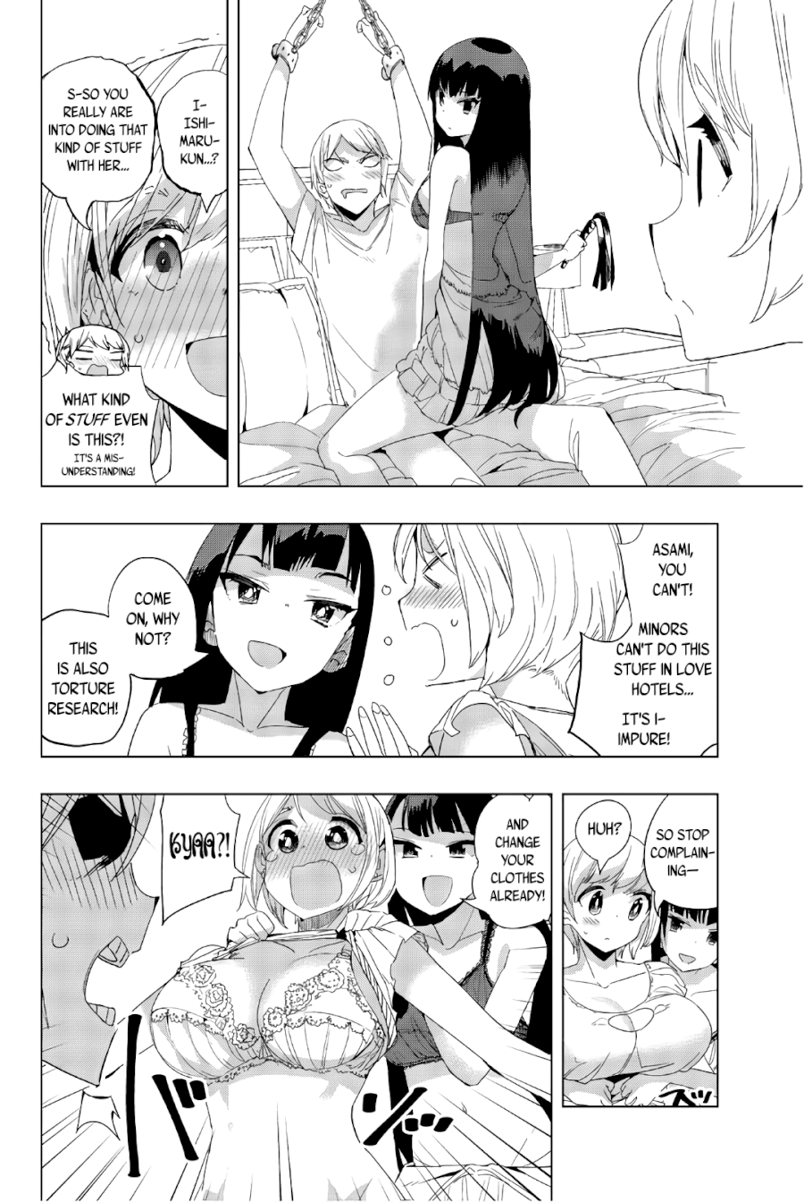 Houkago no Goumon Shoujo Chapter 18: Fun And Games At The Love Hotel ♥ Page 4