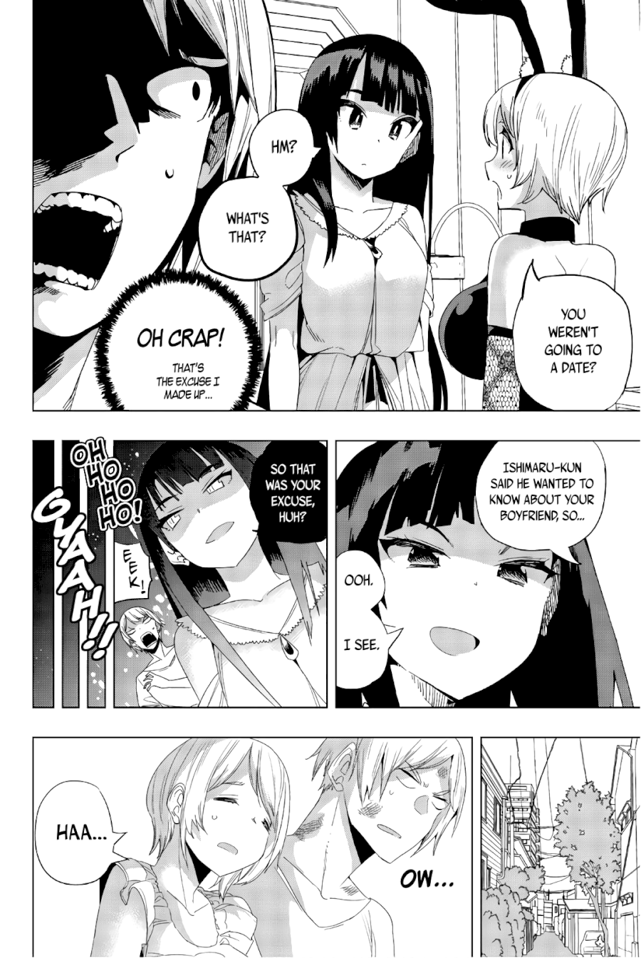 Houkago no Goumon Shoujo Chapter 18: Fun And Games At The Love Hotel ♥ Page 8