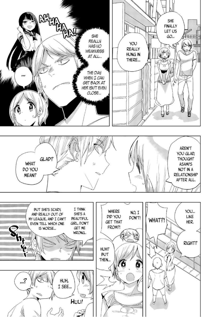 Houkago no Goumon Shoujo Chapter 18: Fun And Games At The Love Hotel ♥ Page 9