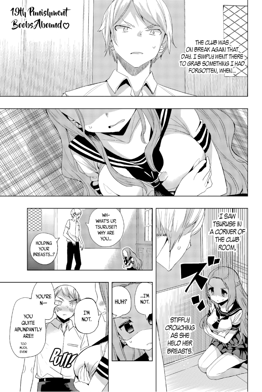 Houkago no Goumon Shoujo Chapter 19: Boobs Abound ♥ Page 1