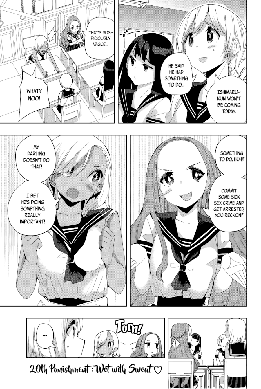 Houkago no Goumon Shoujo Chapter 20: Wet With Sweat ♥ Page 1