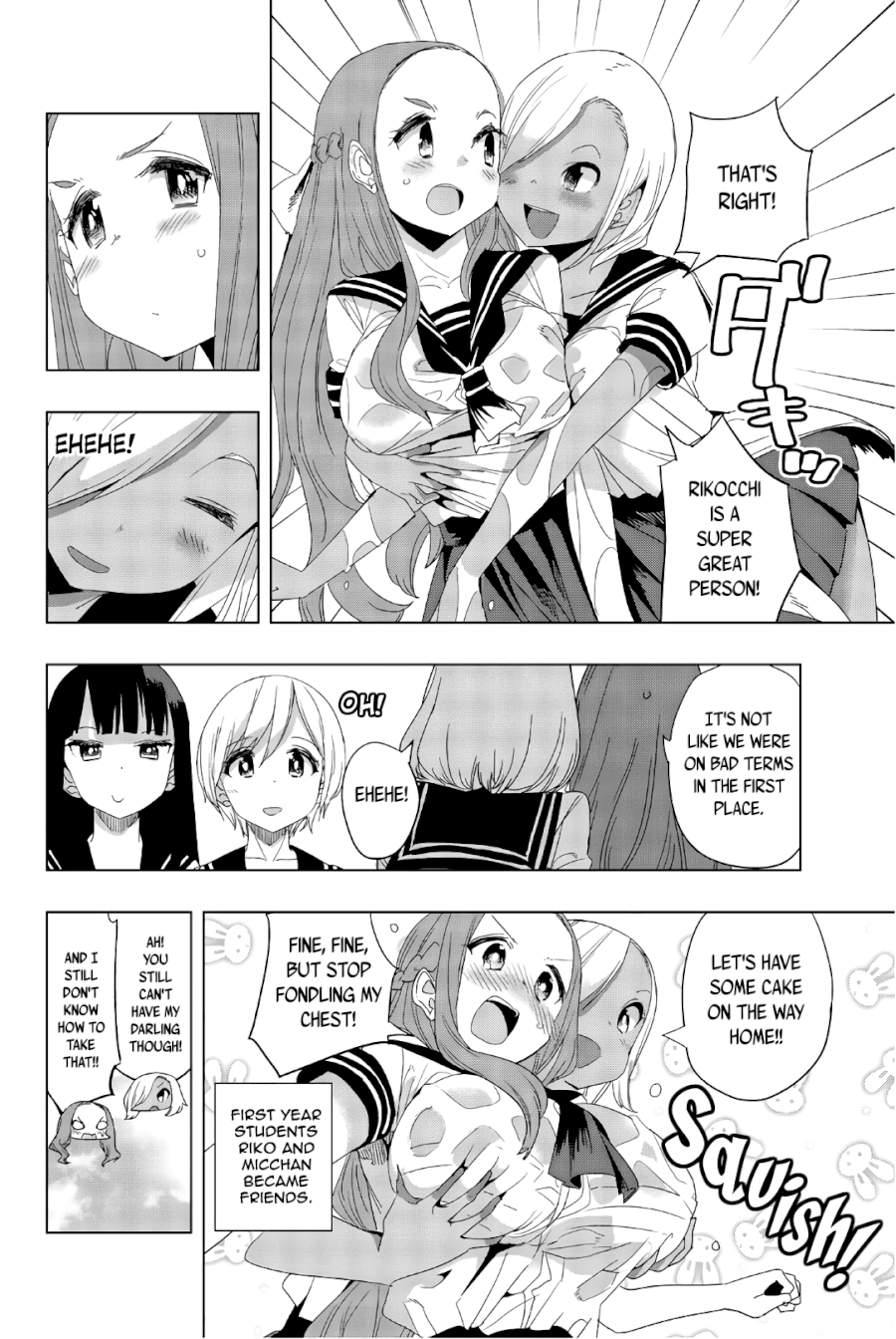 Houkago no Goumon Shoujo Chapter 20: Wet With Sweat ♥ Page 10