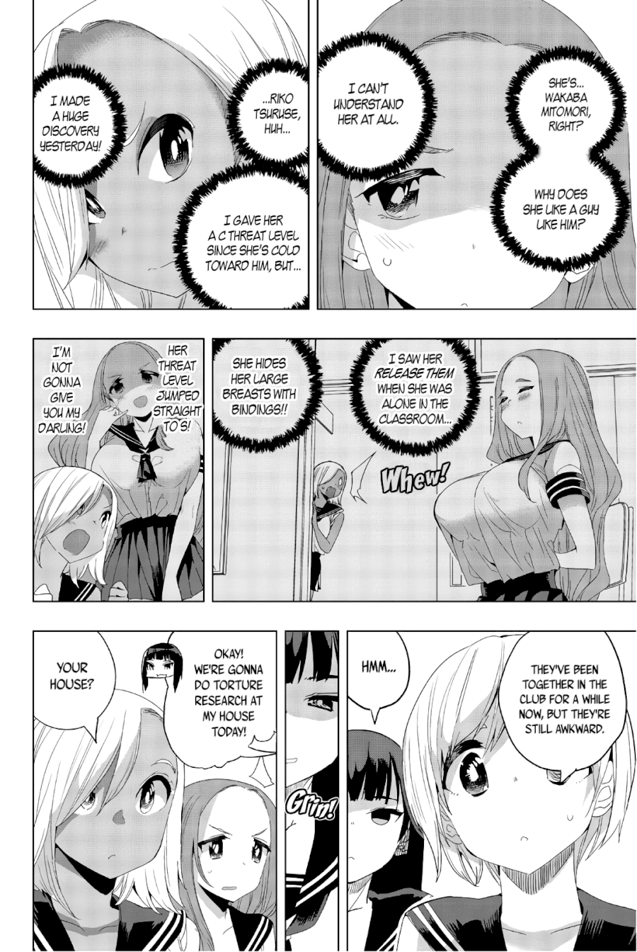 Houkago no Goumon Shoujo Chapter 20: Wet With Sweat ♥ Page 2