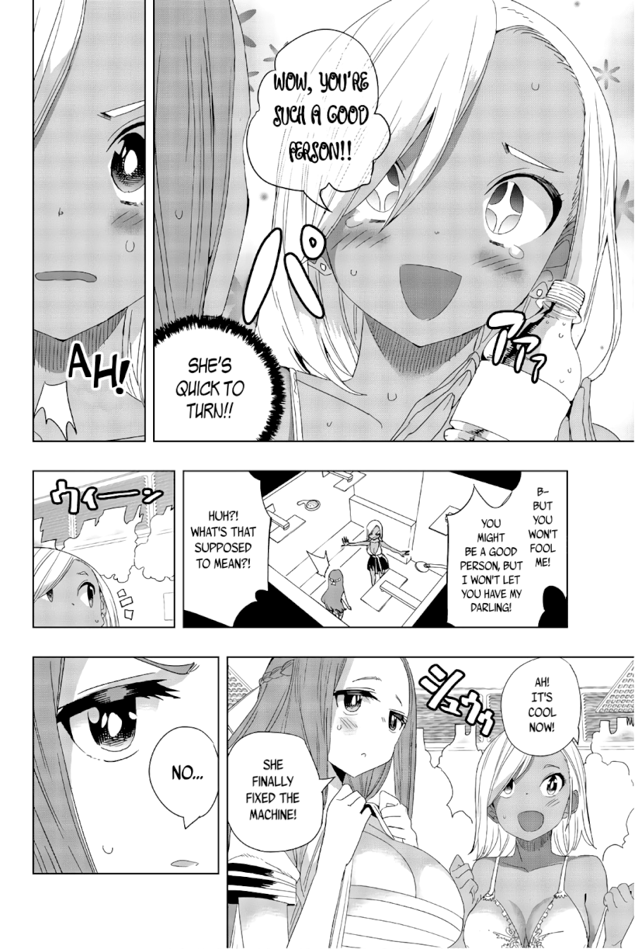 Houkago no Goumon Shoujo Chapter 20: Wet With Sweat ♥ Page 6