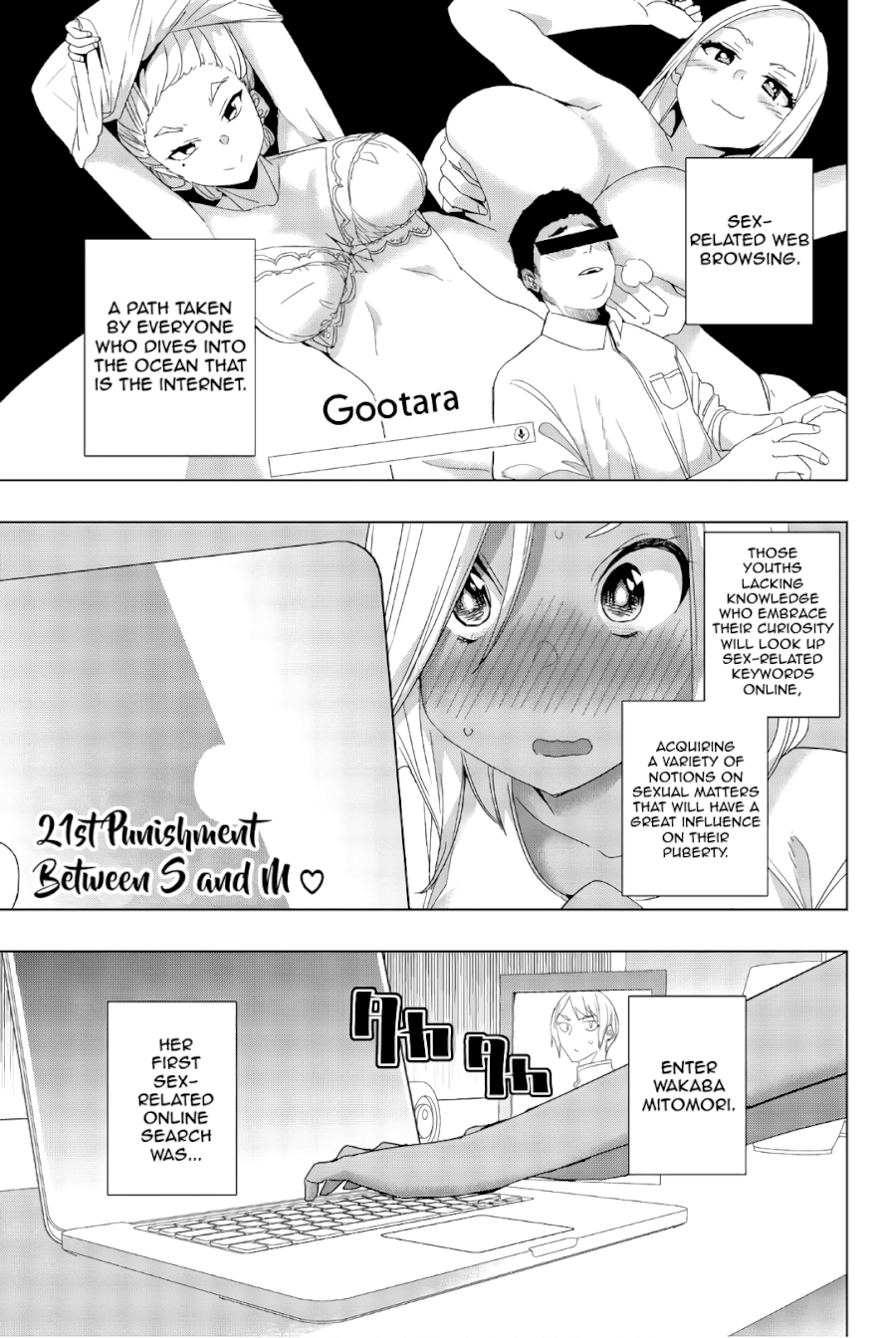 Houkago no Goumon Shoujo Chapter 21: Between S And M ♥ Page 1