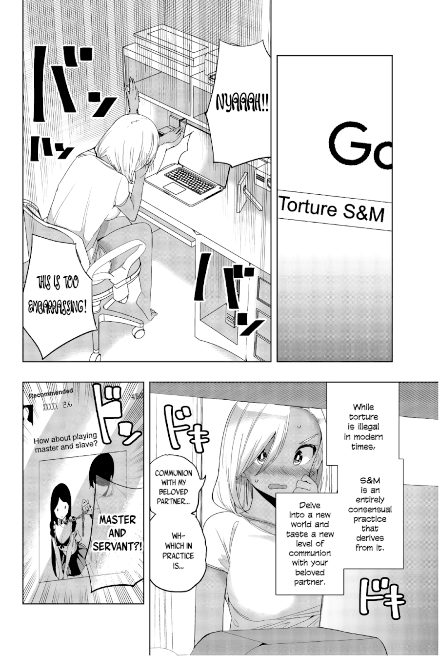 Houkago no Goumon Shoujo Chapter 21: Between S And M ♥ Page 2
