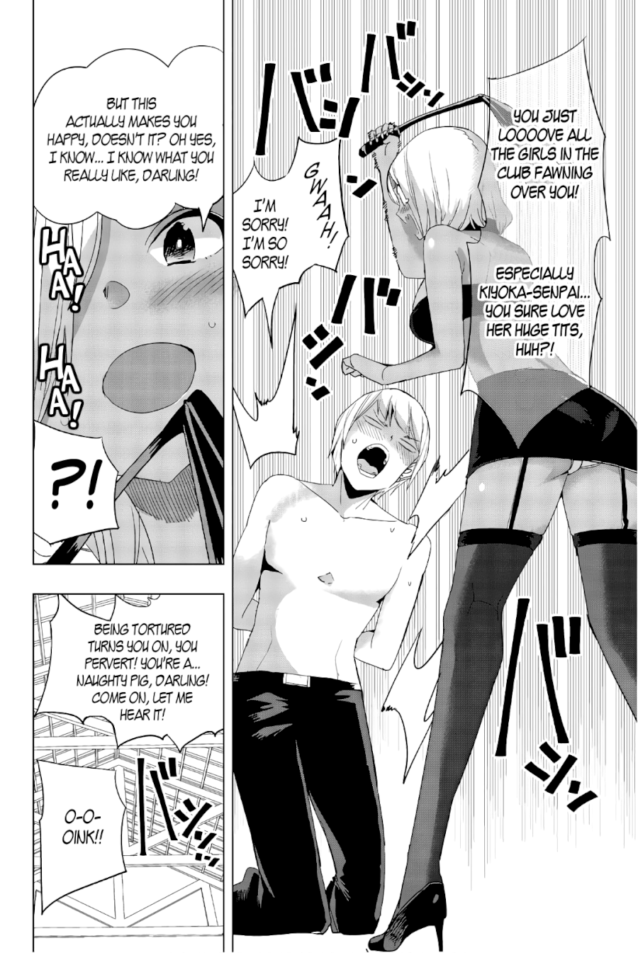 Houkago no Goumon Shoujo Chapter 21: Between S And M ♥ Page 8