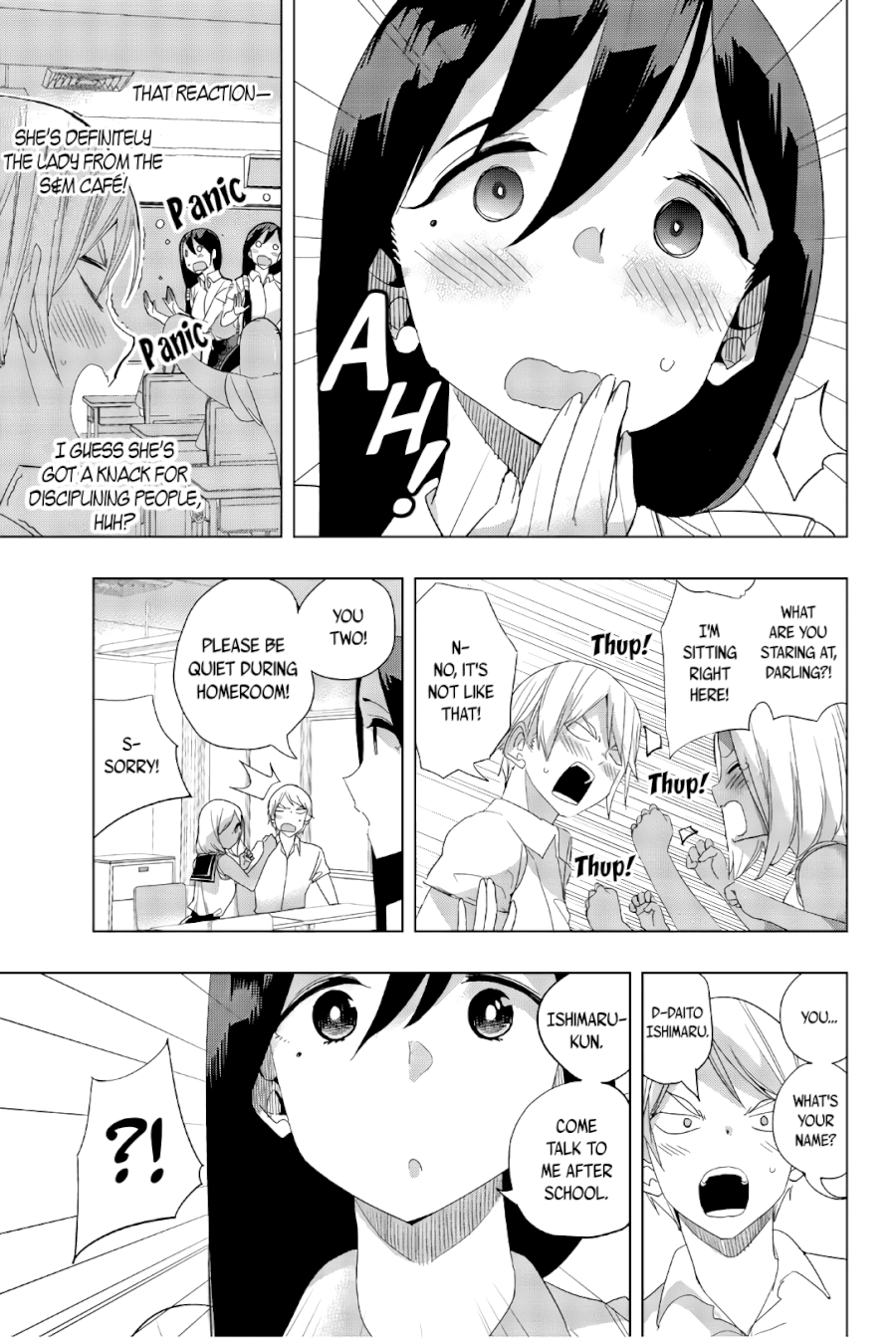 Houkago no Goumon Shoujo Chapter 22: Towards Corruption Page 5