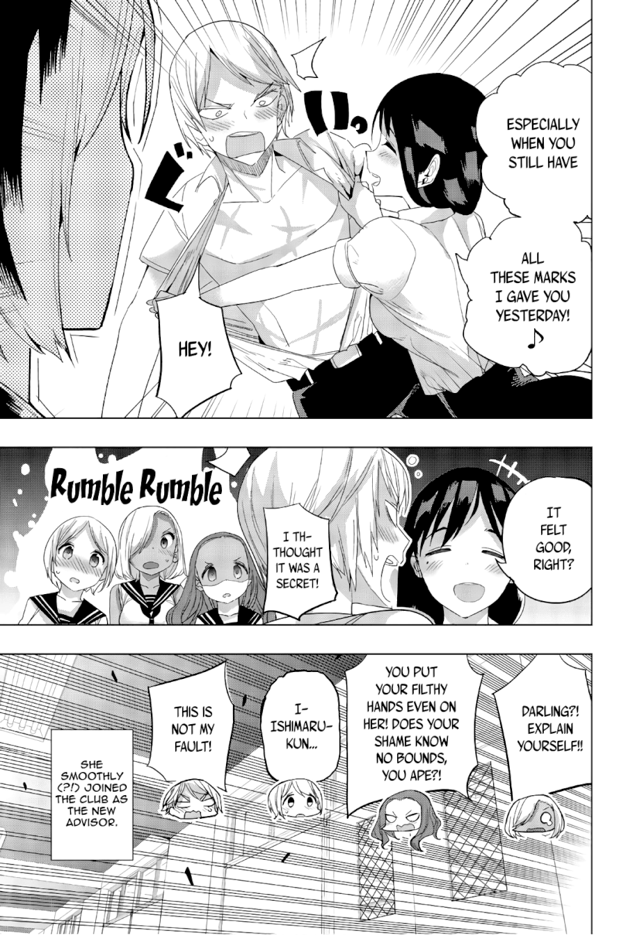 Houkago no Goumon Shoujo Chapter 23: Serious Sensei ♥ Page 11